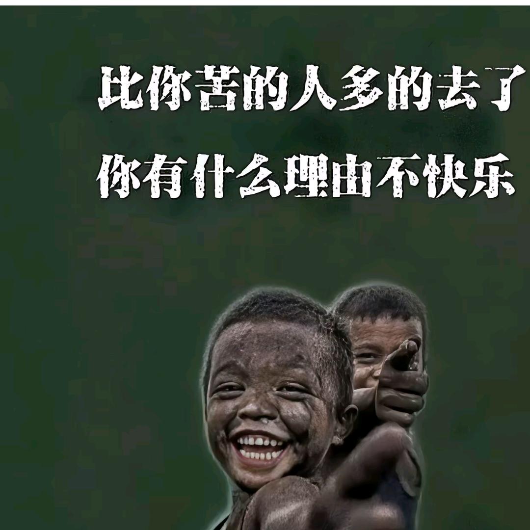 习惯了⌚️孤独