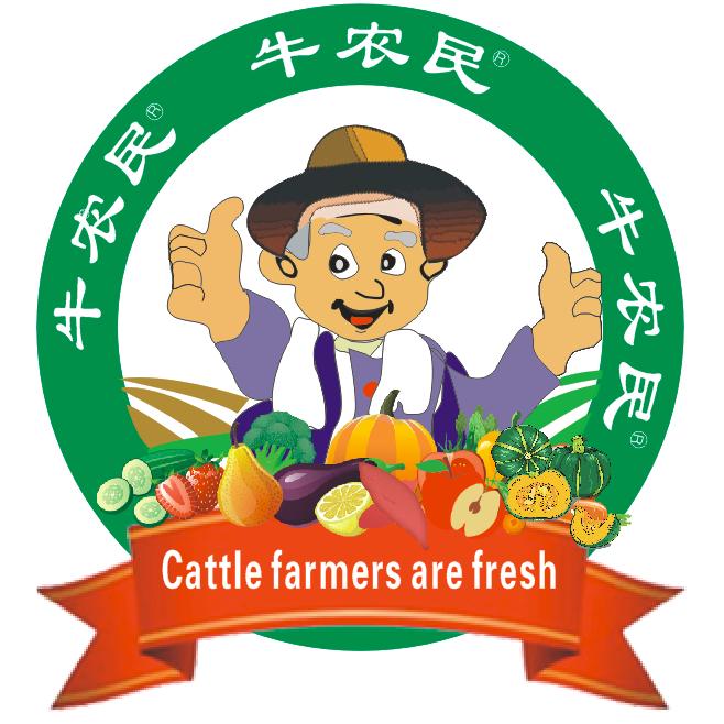 牛农民生鲜·精选
