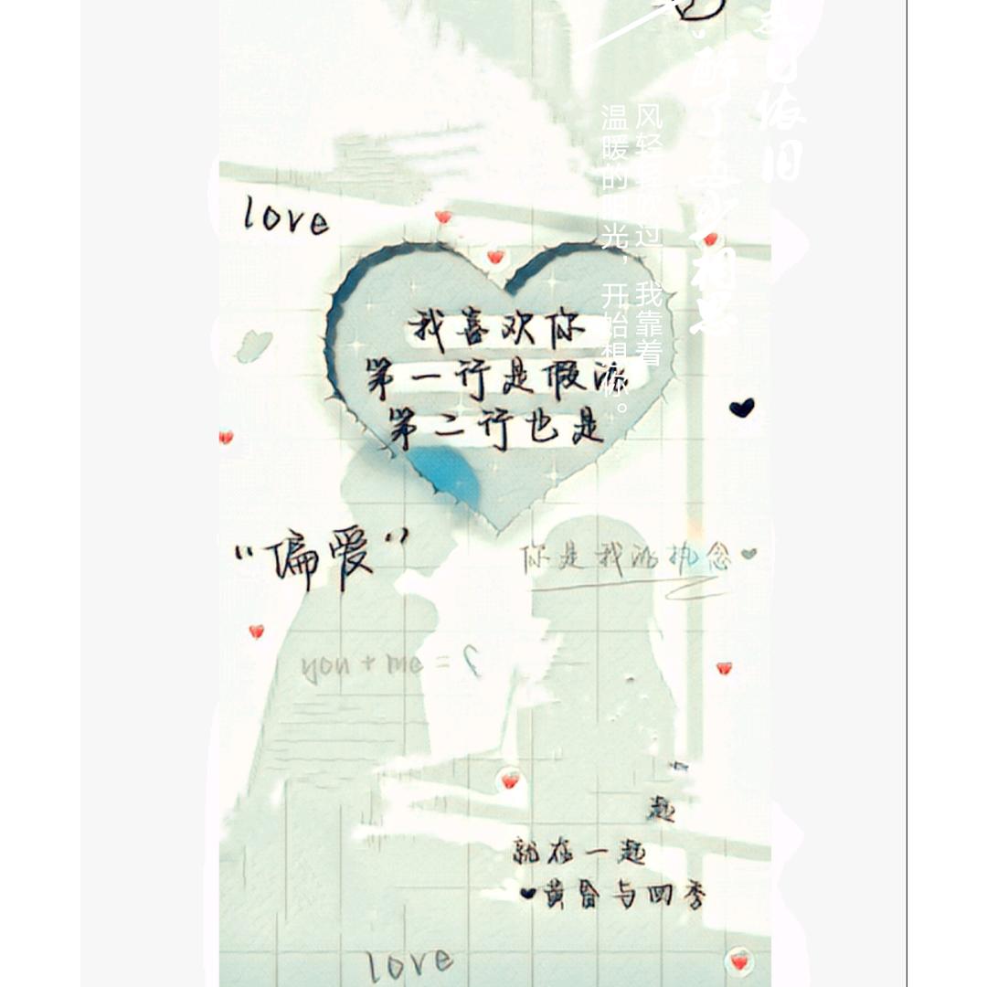 张小伟爱唱歌