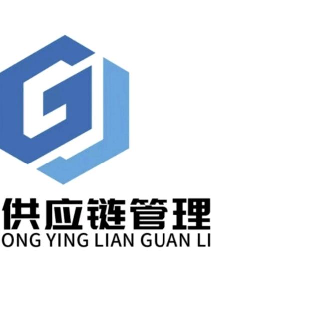 全品类供应链
