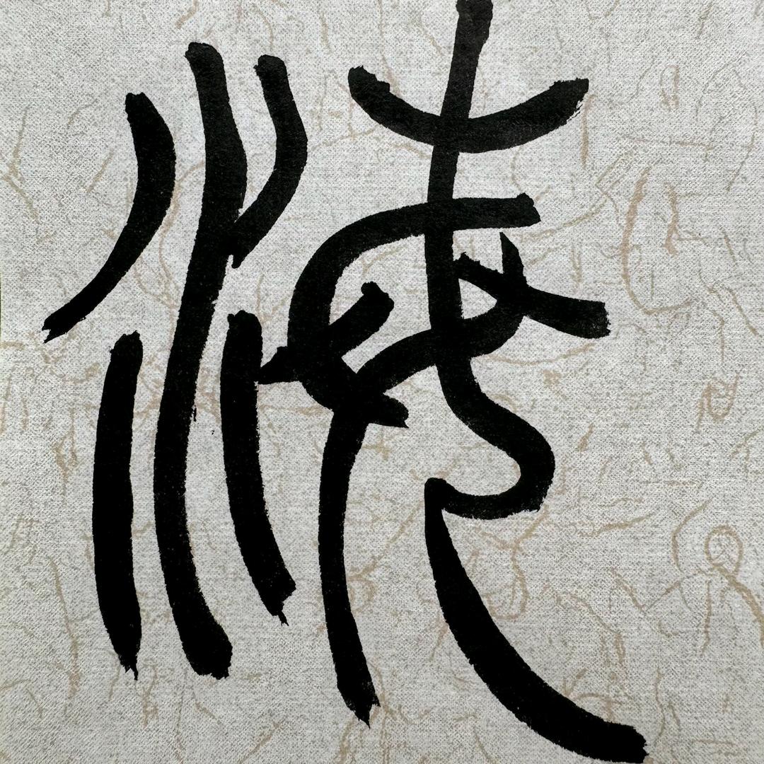 海边吹风.