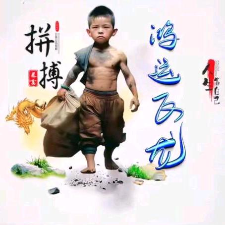 学无止境👍👍👍