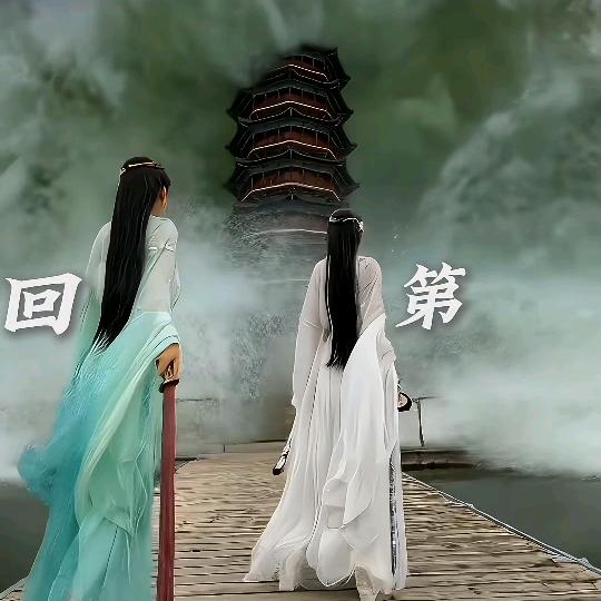 物是人非