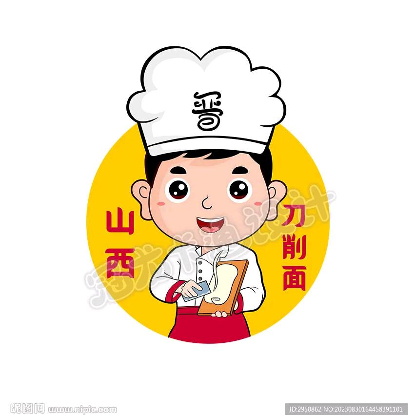 杨鸿御大同削面阿浩