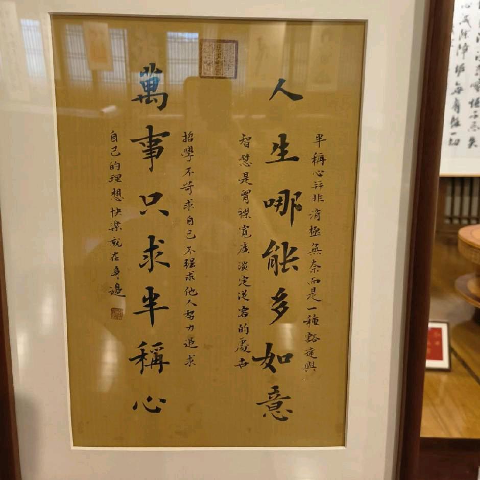 一叶