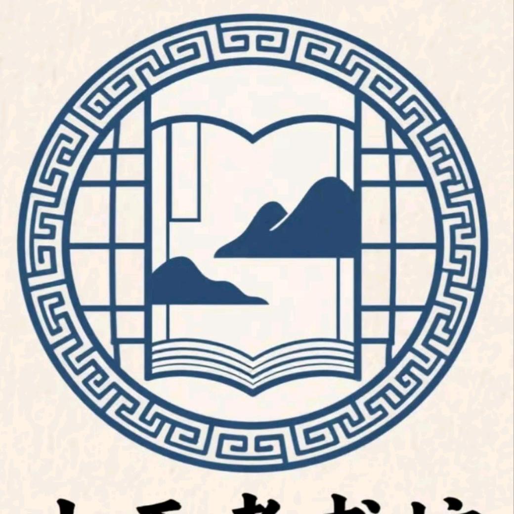小王老书坊