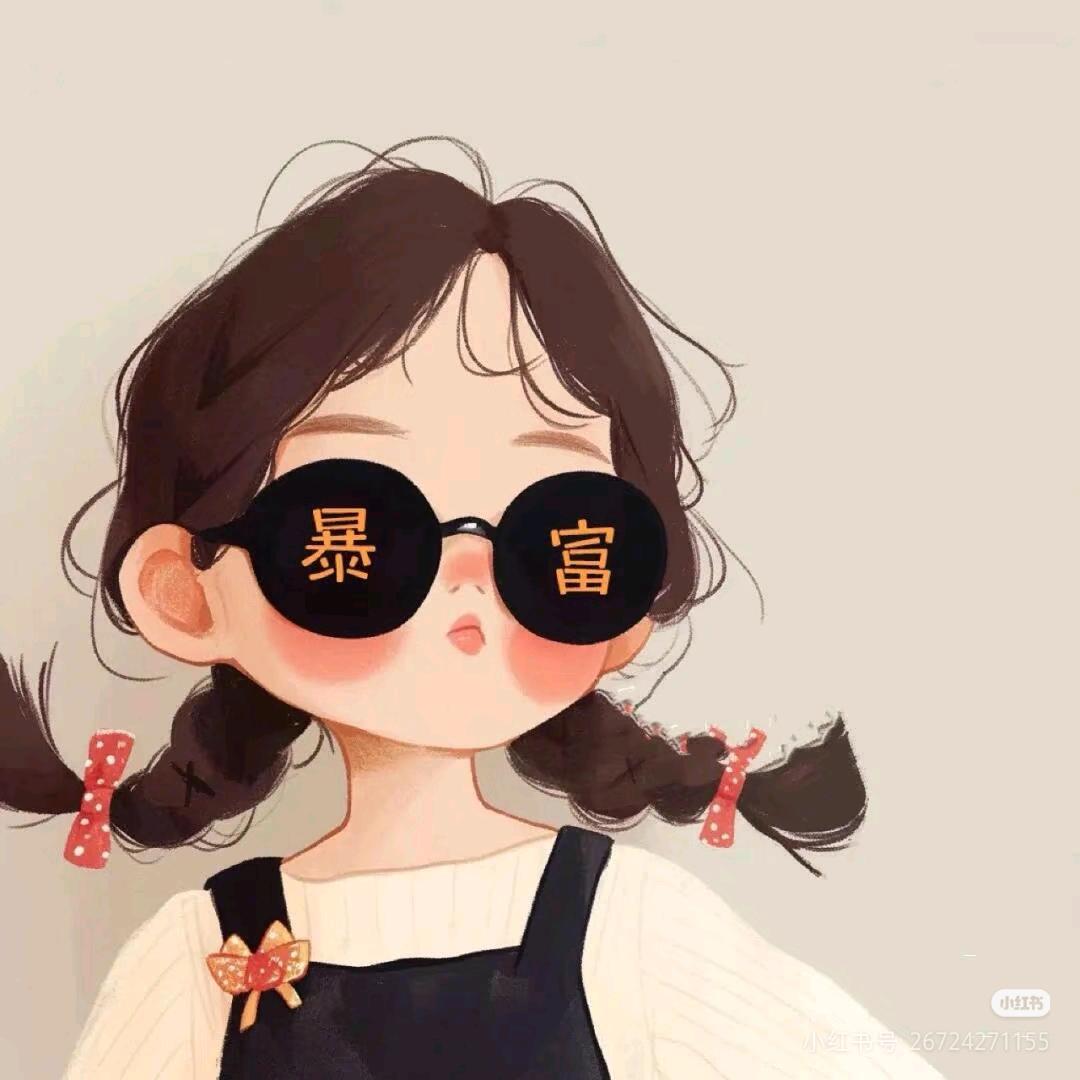 莓🌹啤💅🏻汽