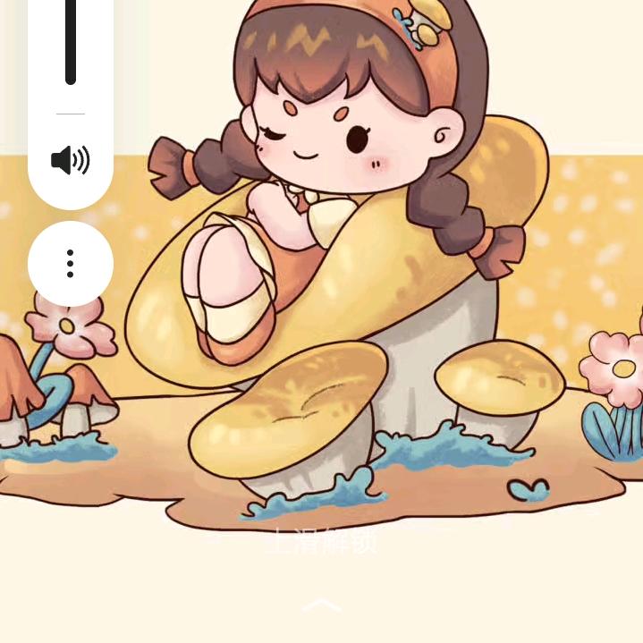 随心所欲