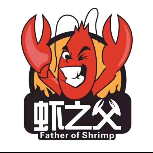 （虾之父）爆汁龙虾王【郑大厨】