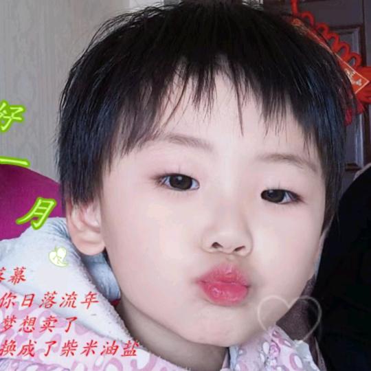 遇见幸福🍓🍓❤️❤️❤️