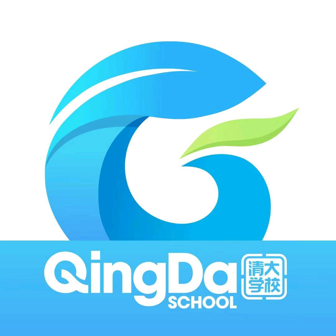 清大学校