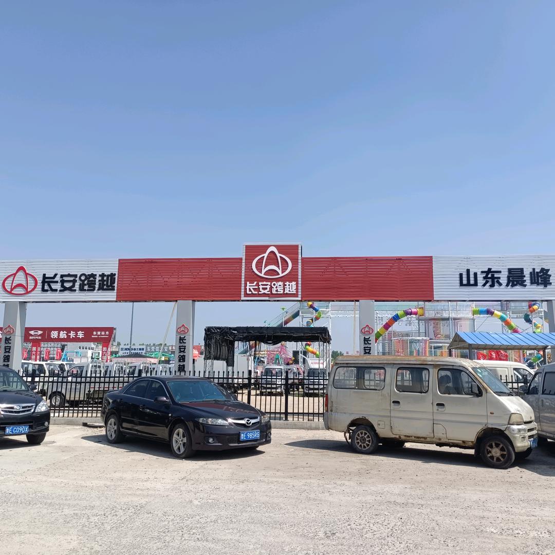 东营长安跨越(山东晨峰)