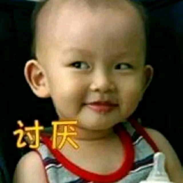 @忙着呢