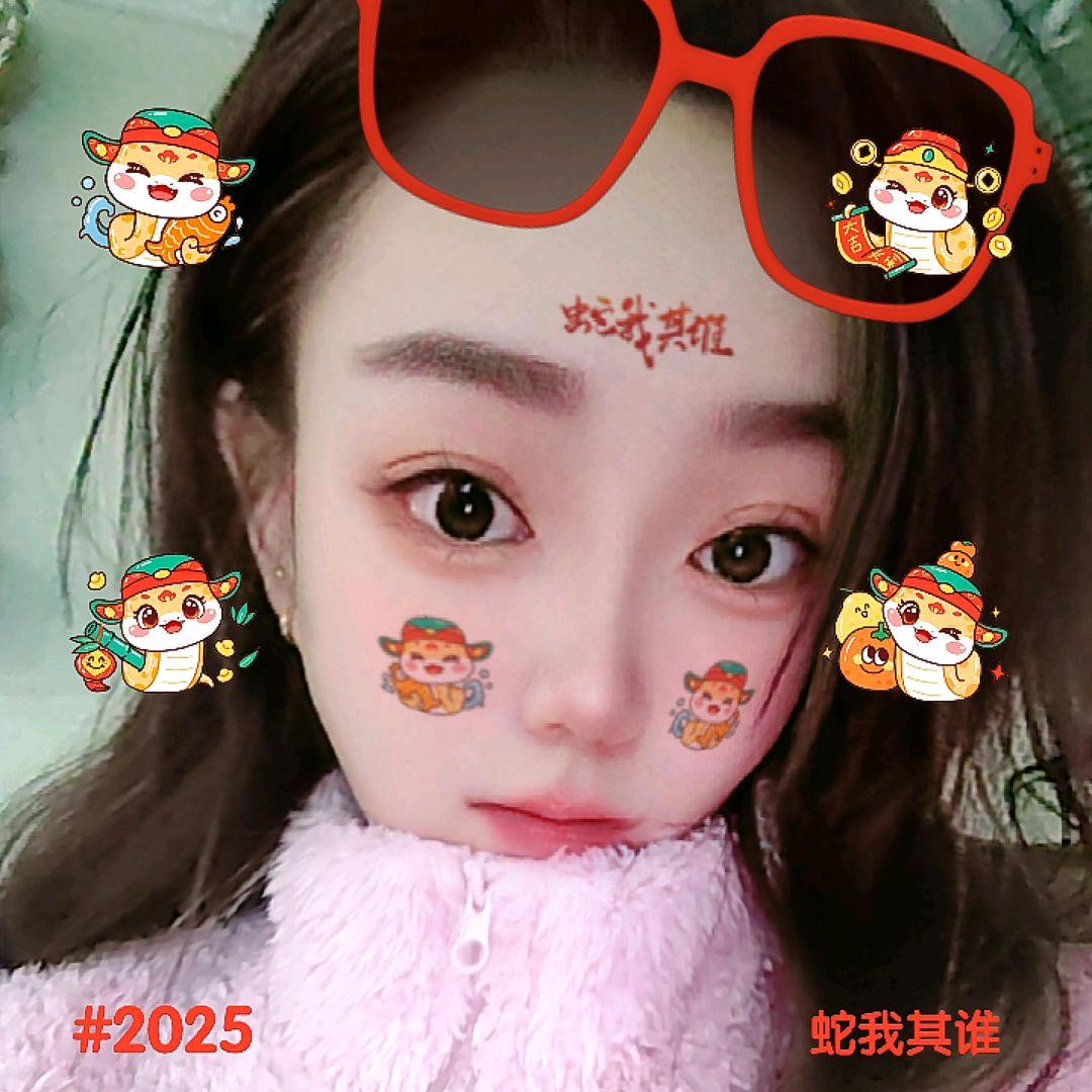 虹