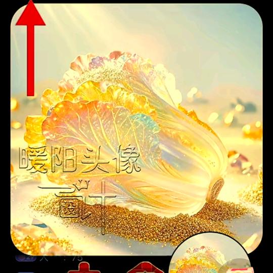 时来运转