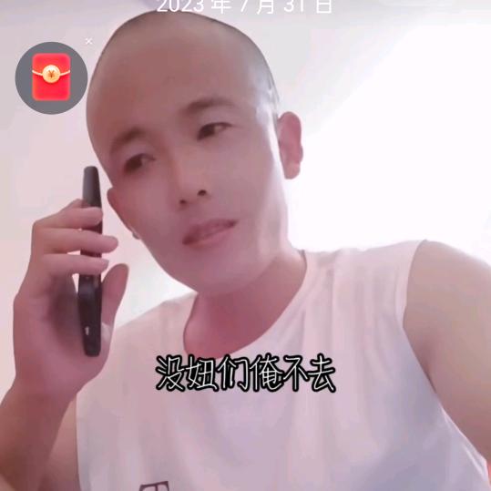 奋斗靠自己爱拼才会赢