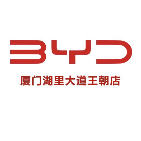 厦门乾元新景汽车销售服务有限公司自贸区分公司