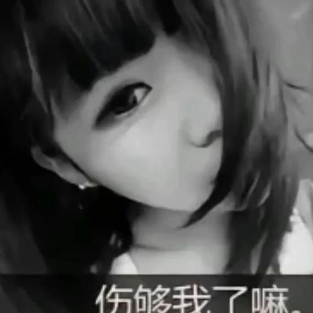 請不要╰ゝ為我流淚