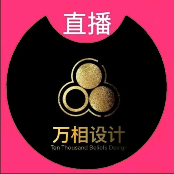 万相LOGO设计