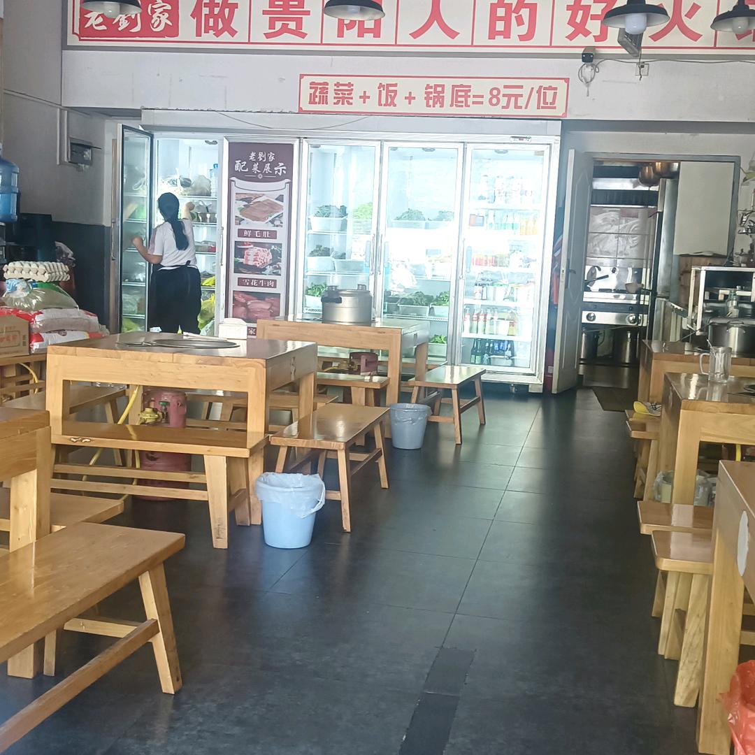 开心是长寿