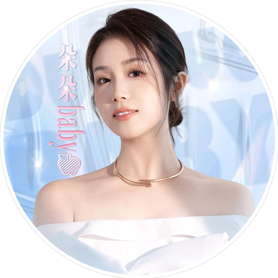 朵朵 （生活号）🍎