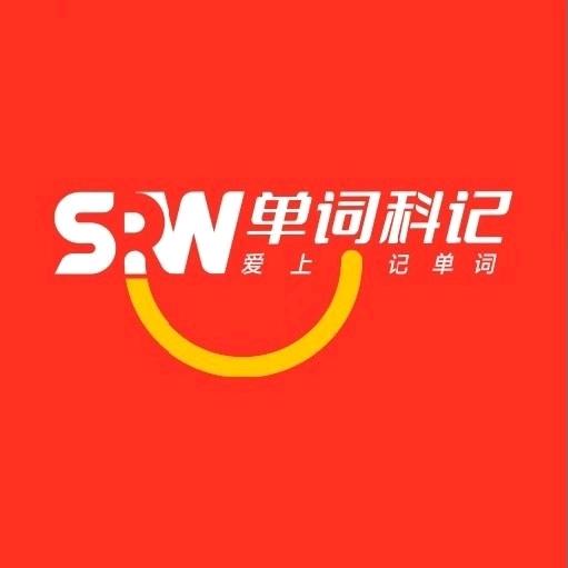 刘老师讲英语