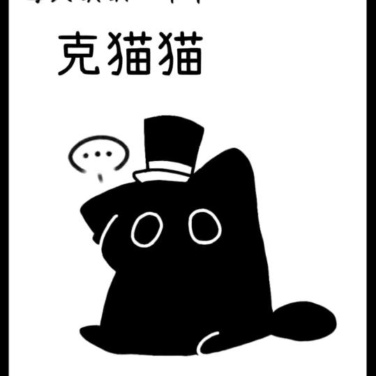 武姐手工