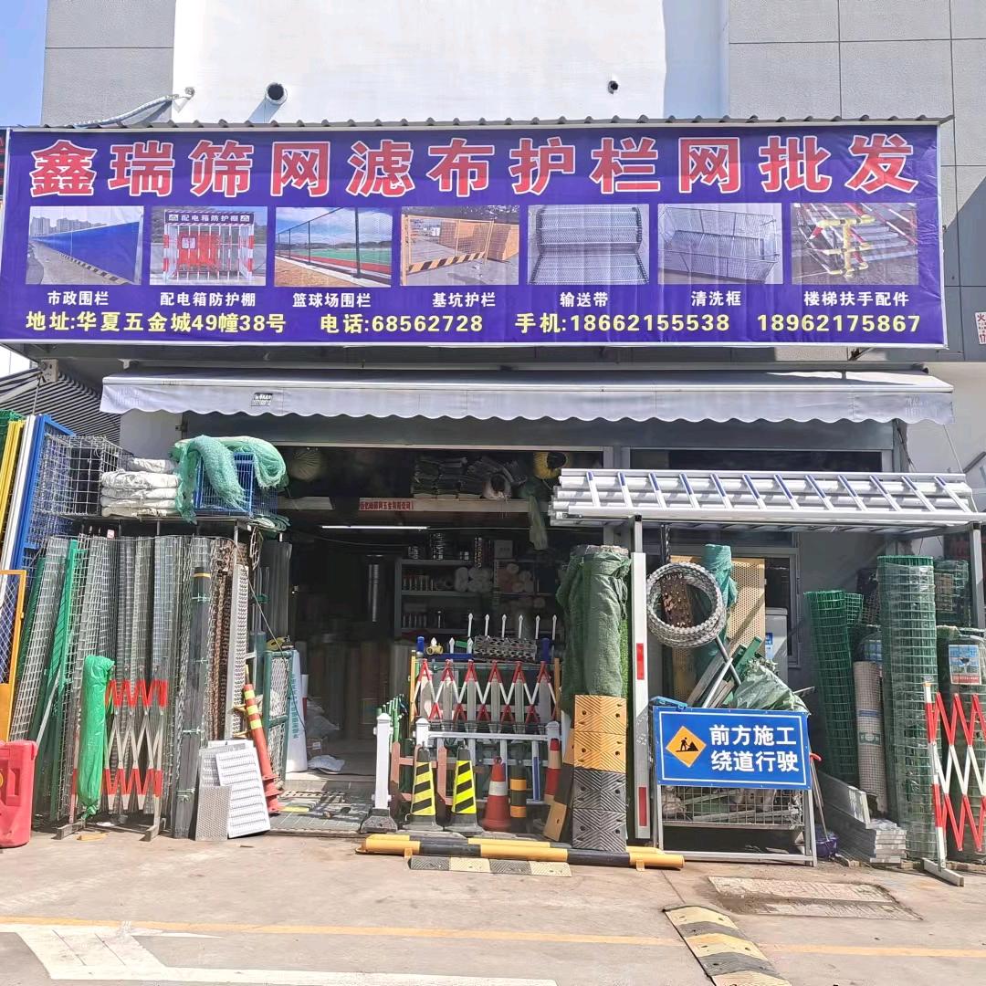 苏州球场围挡护栏网批发！