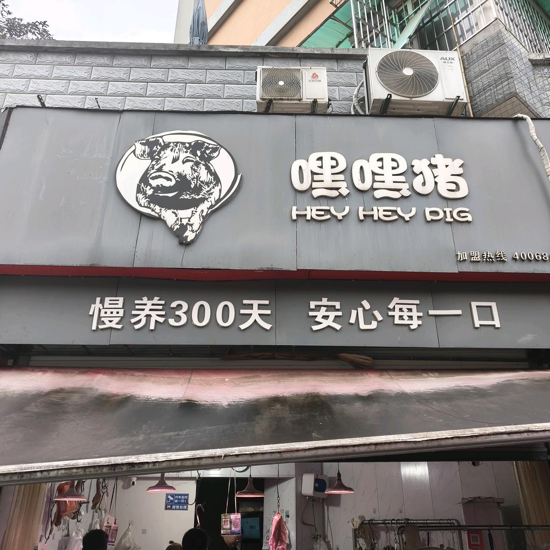 请多关赵