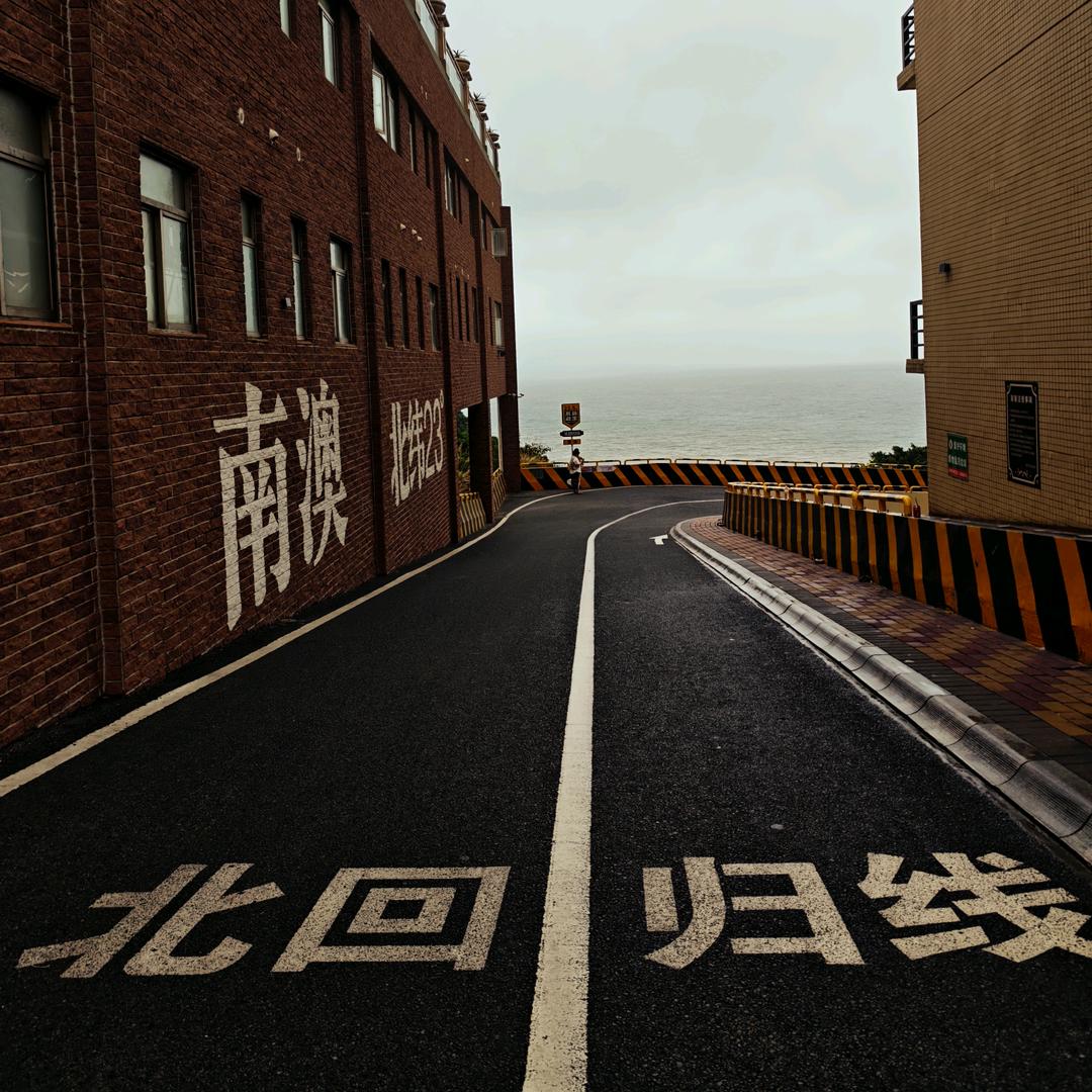 平常心