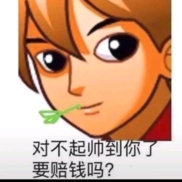 不是吴彦祖