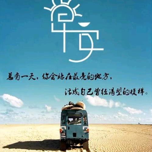 俺家哈哈哈