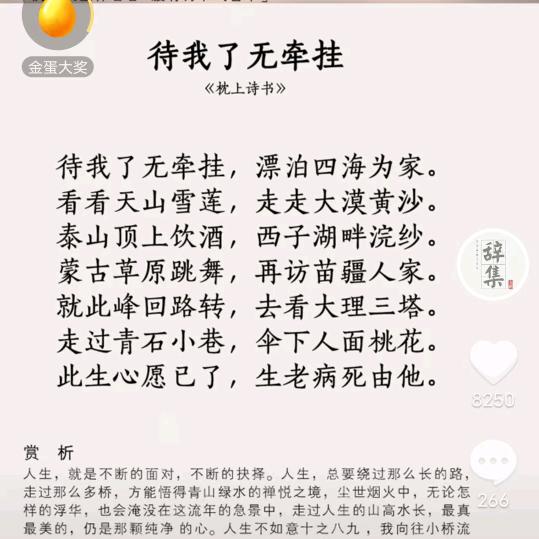 小猪佩奇