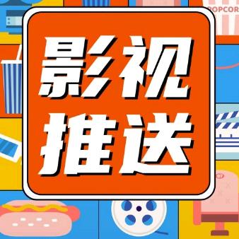 清水说故事