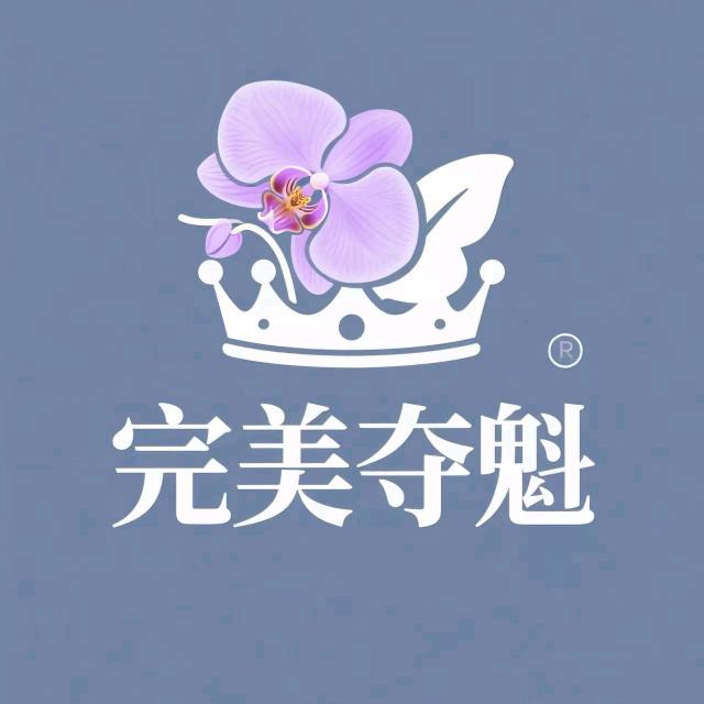 完美夺魁蝴蝶兰