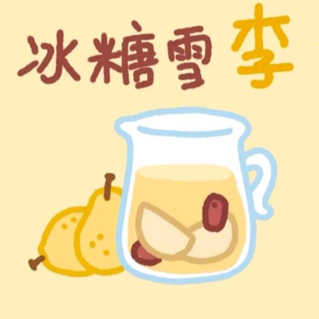 🍚🍚