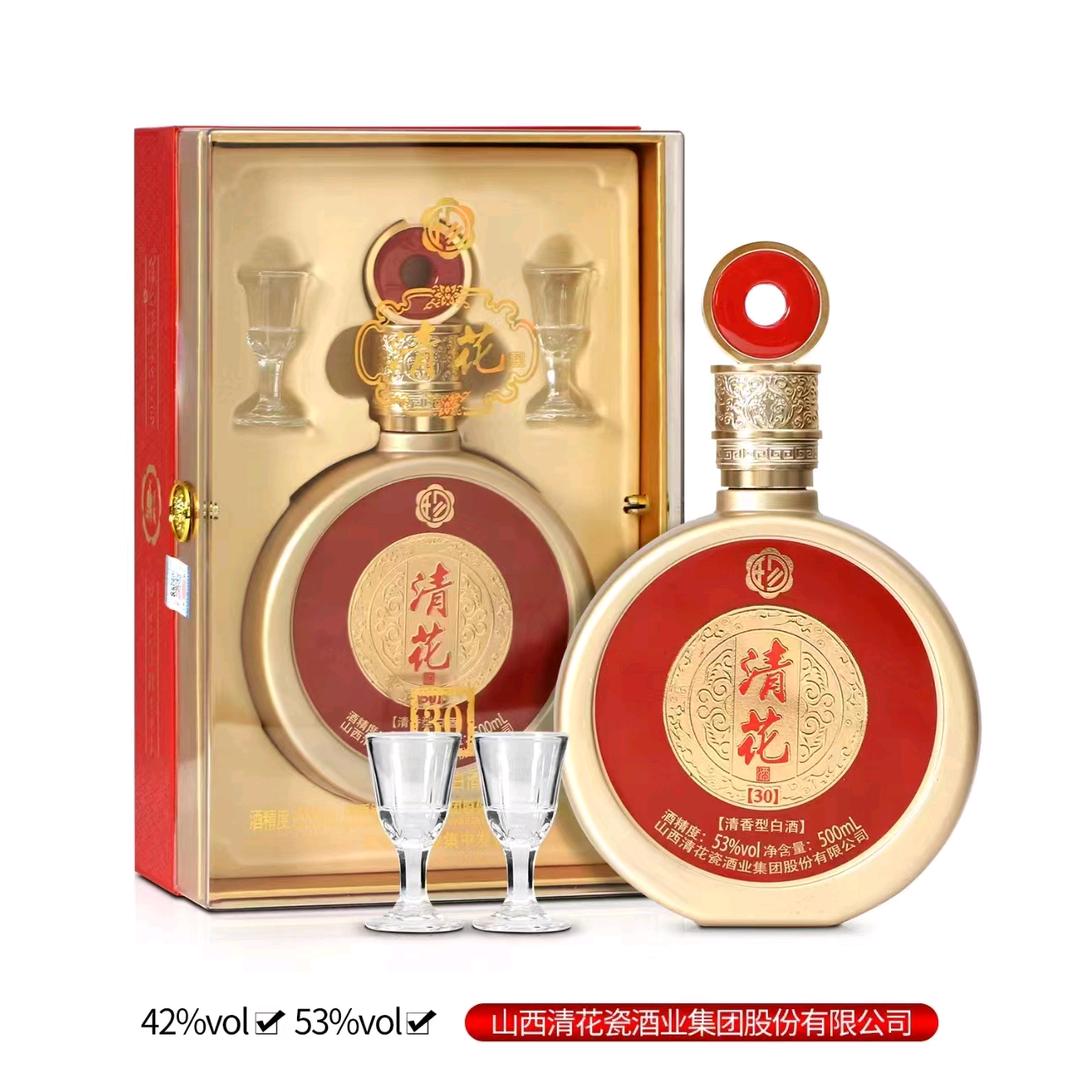 山西杏花村集团股份有限公司