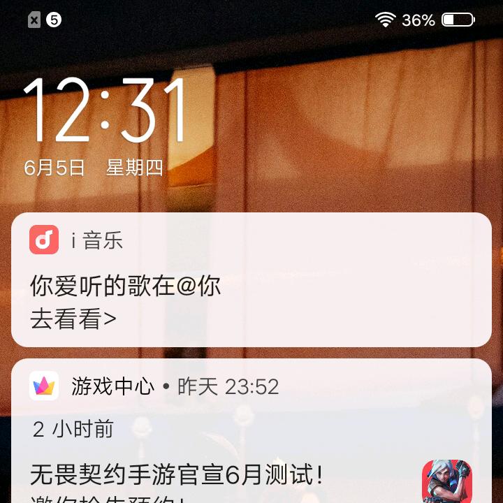 a平安是福