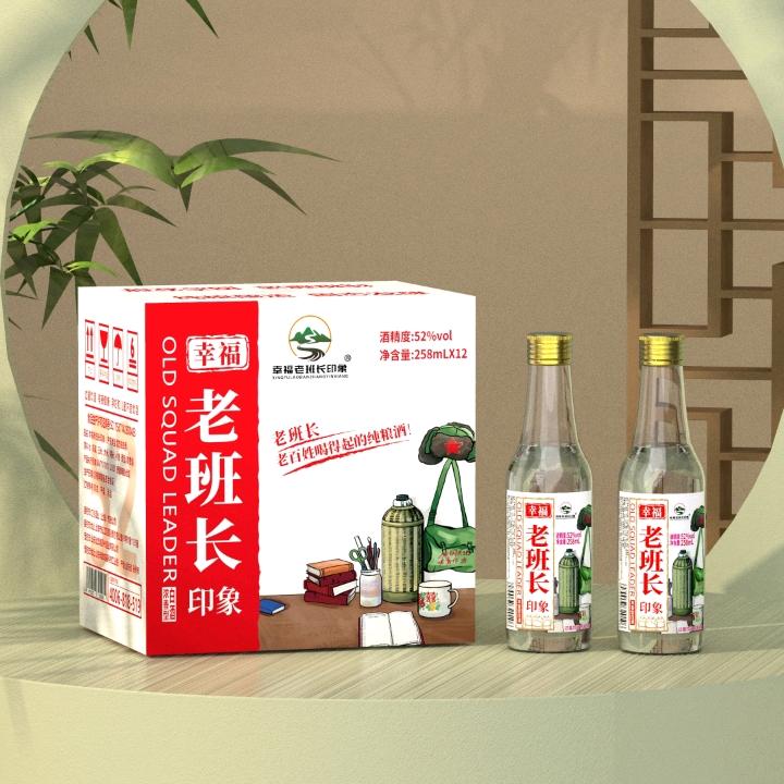 老班长印象酒