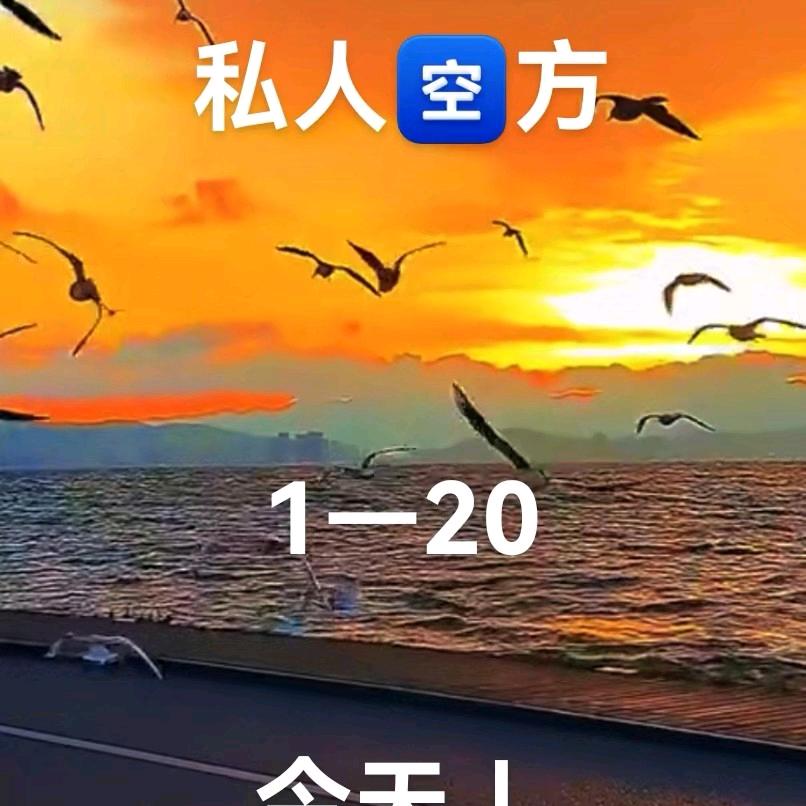 空方典子签