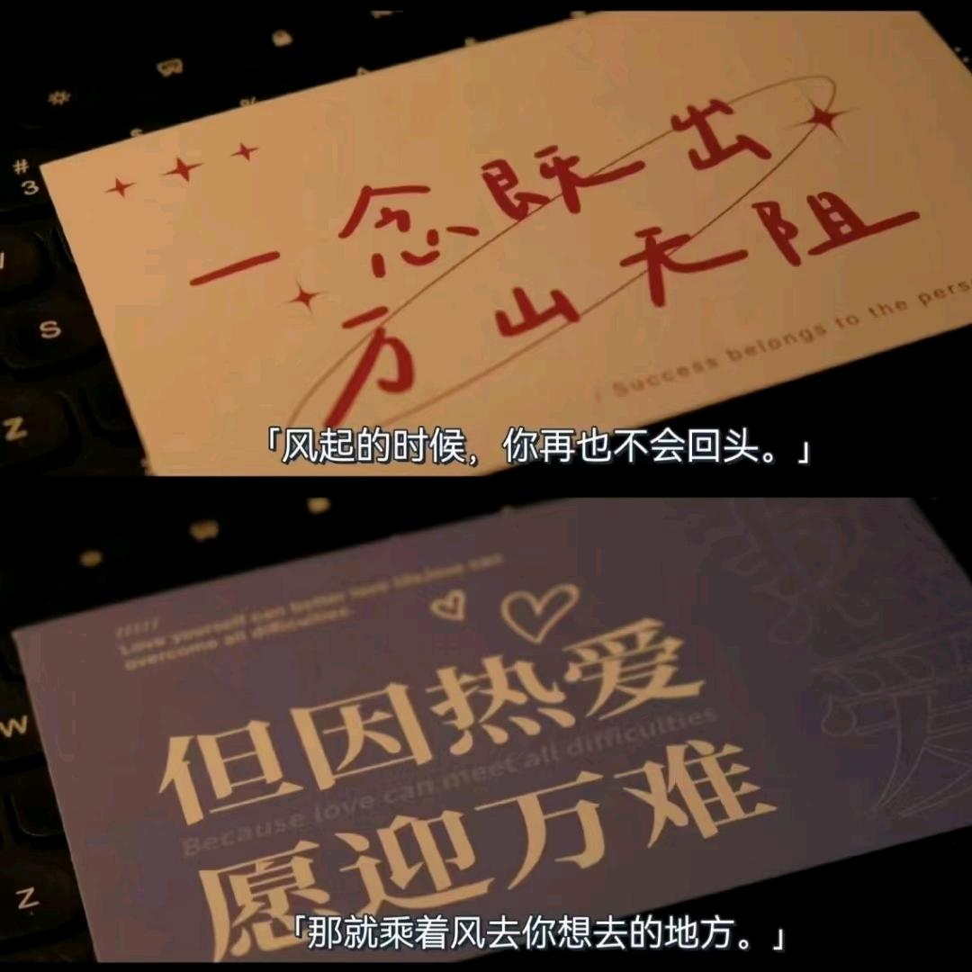 与孩子一同修炼成长