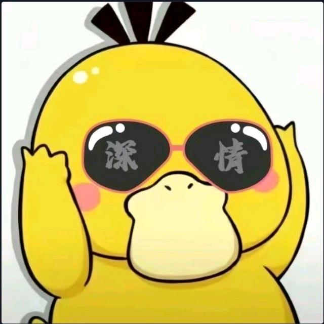 白嫖使我快乐🥚