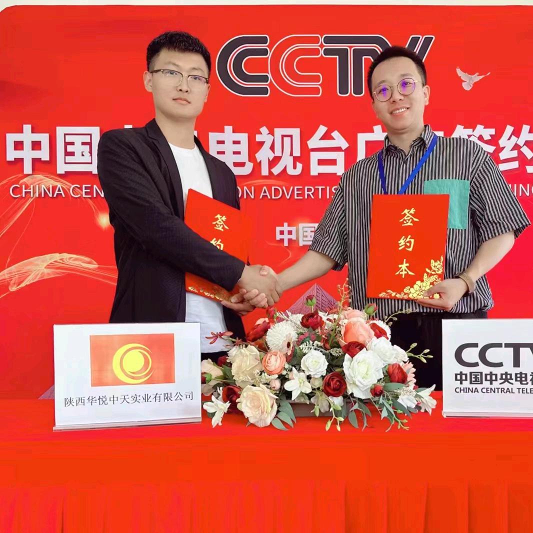 宝航建材经营部