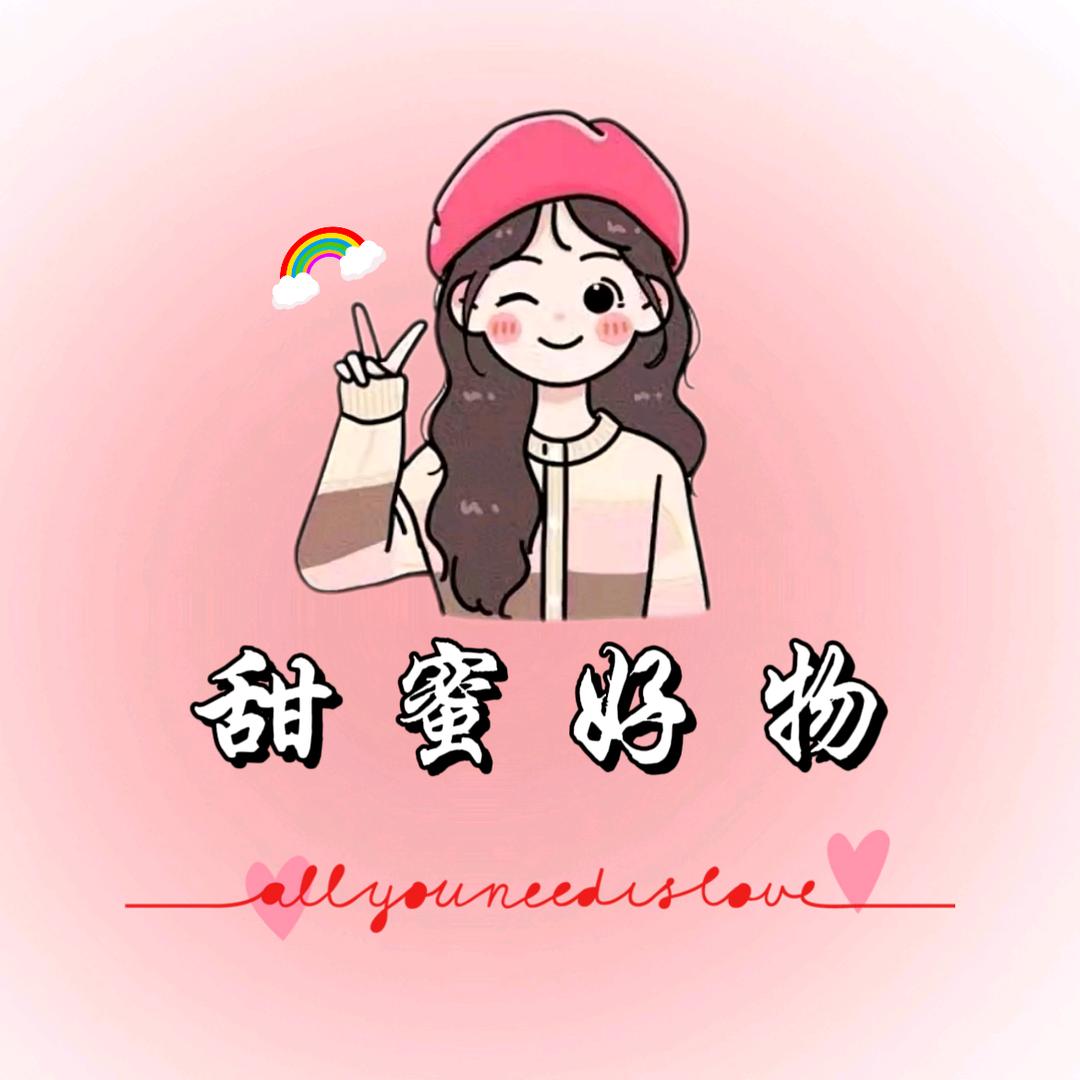 甜蜜好物