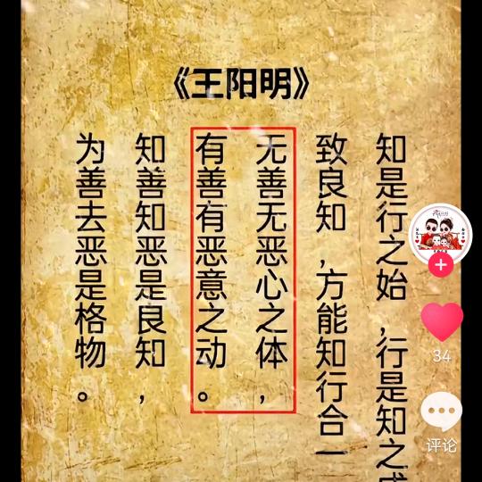 涛哥玩音箱