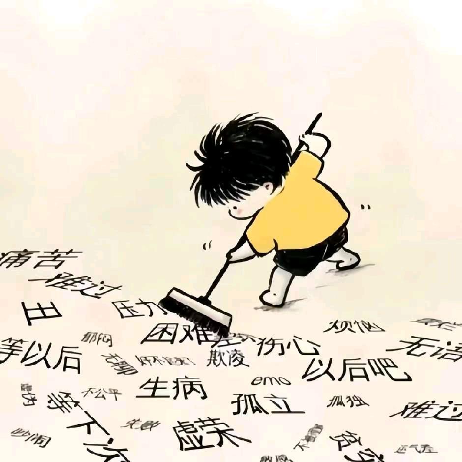 白小丘