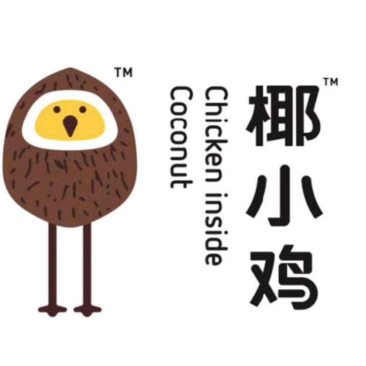 椰小鸡•椰子鸡专场