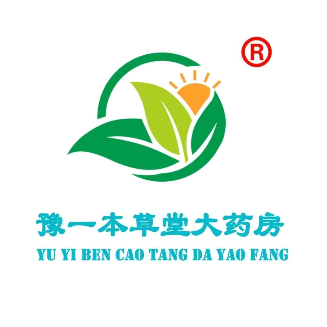 本草堂