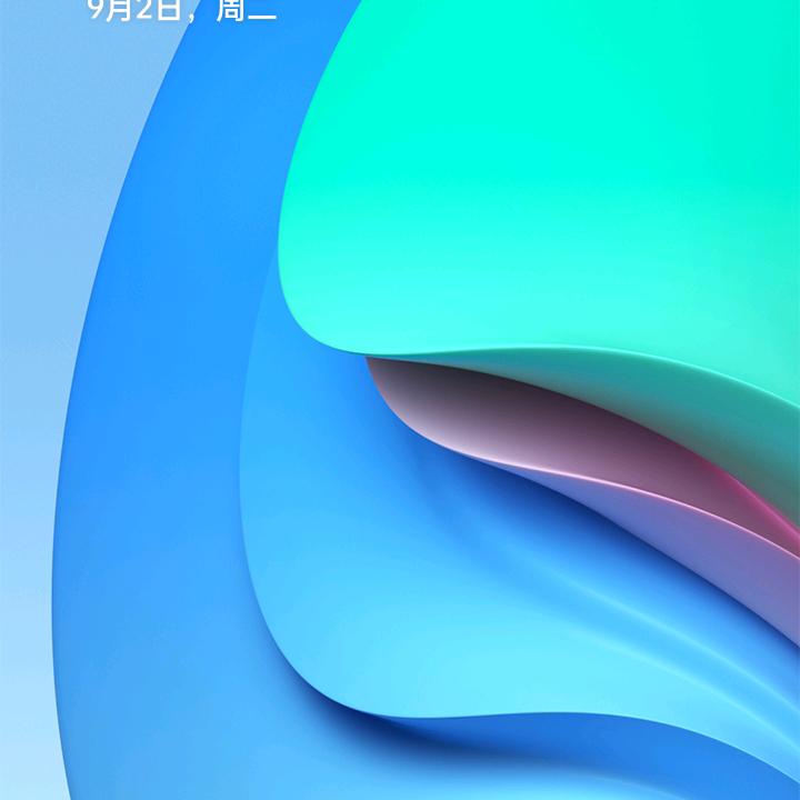 安逸、