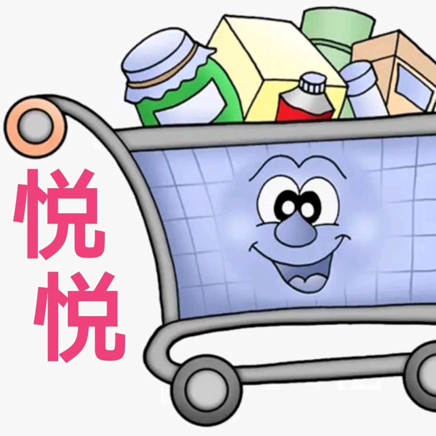 悦悦好物甄选铺